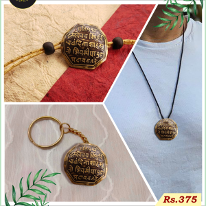 Rajmudra Rakhi by Tamra-kasya