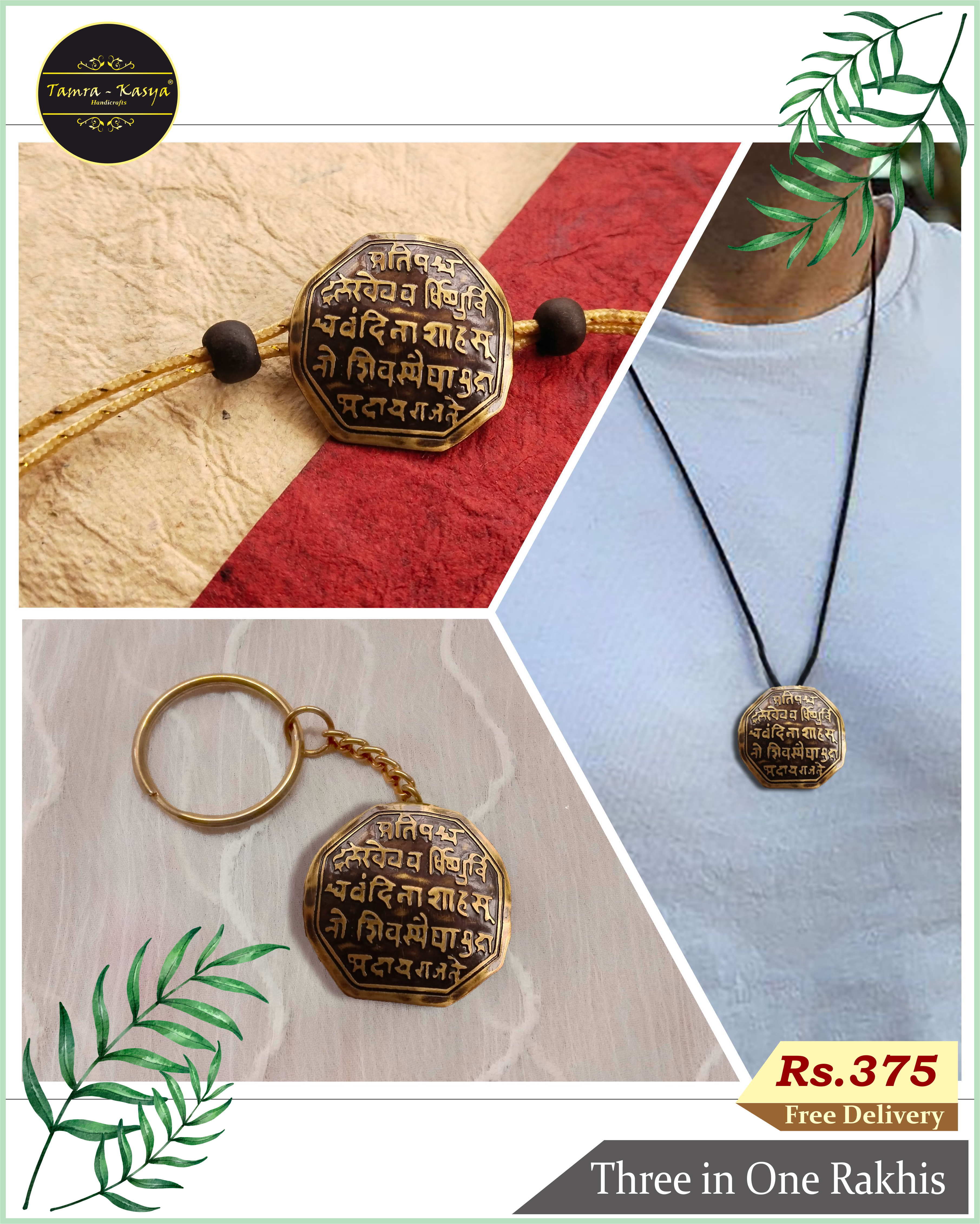 Rajmudra Rakhi Rajmudra Rakhi by Tamra-kasya