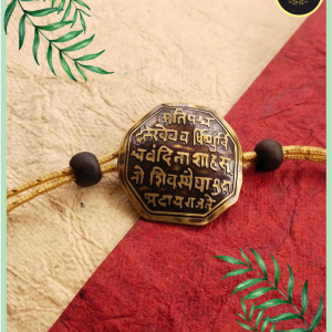 Rajmudra Rakhi by Tamra-kasya