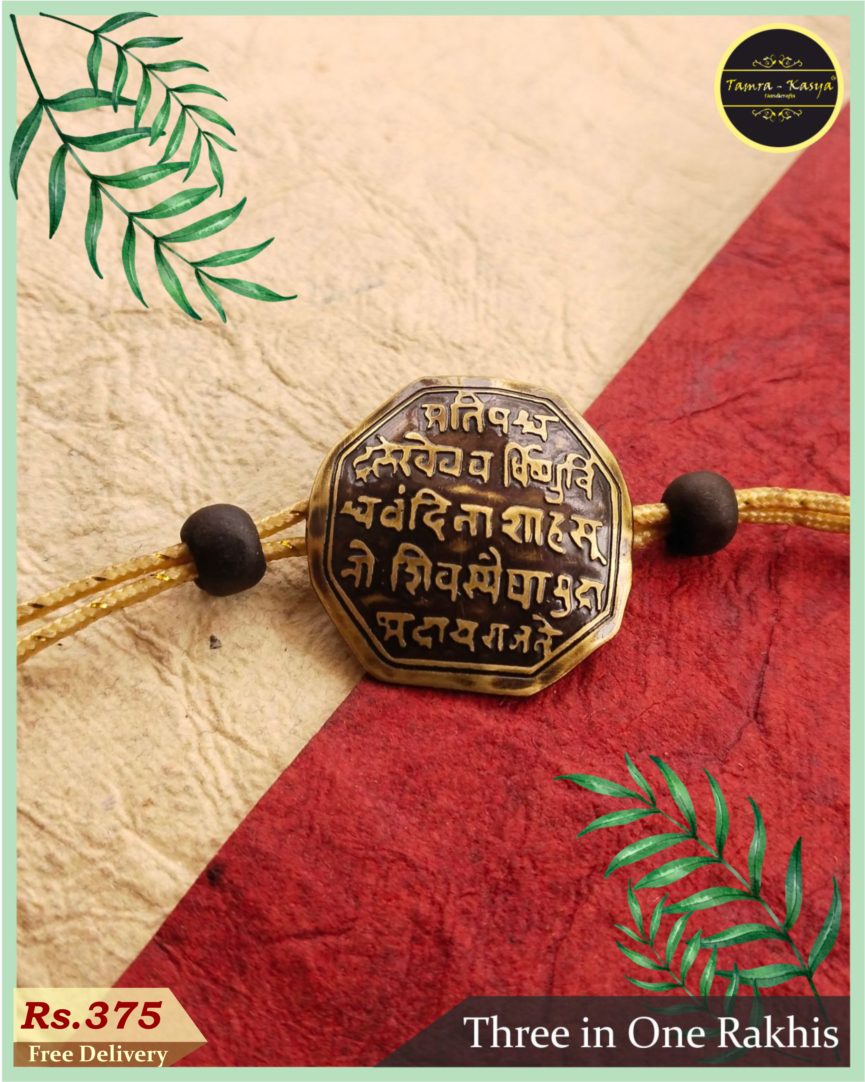 Rajmudra Rakhi01 Rajmudra Rakhi by Tamra-kasya