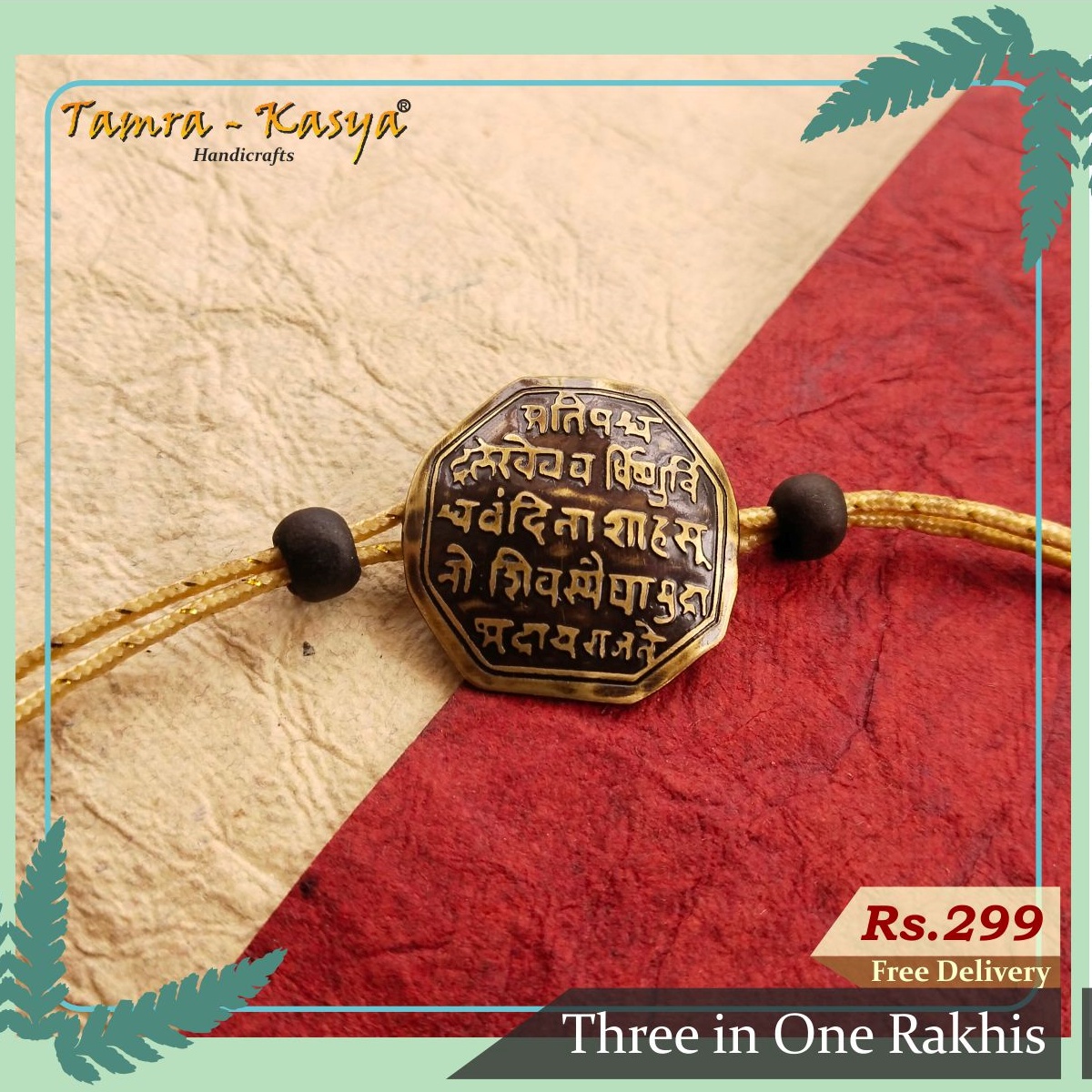 Rakhi14 Rajmudra Rakhi (3in 1)