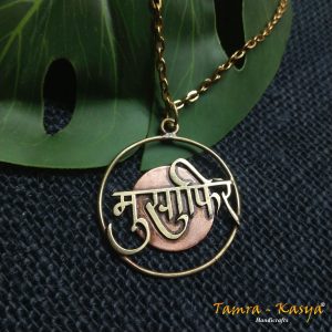 Musafir Pendant of Copper and Brass by Tamra-Kasya