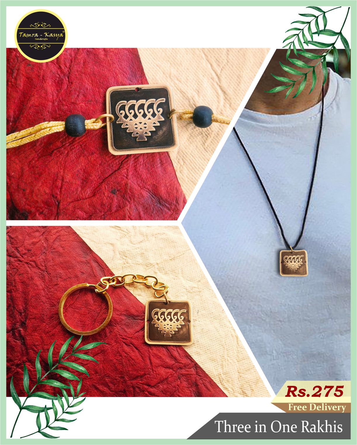 saraswati rakhi02