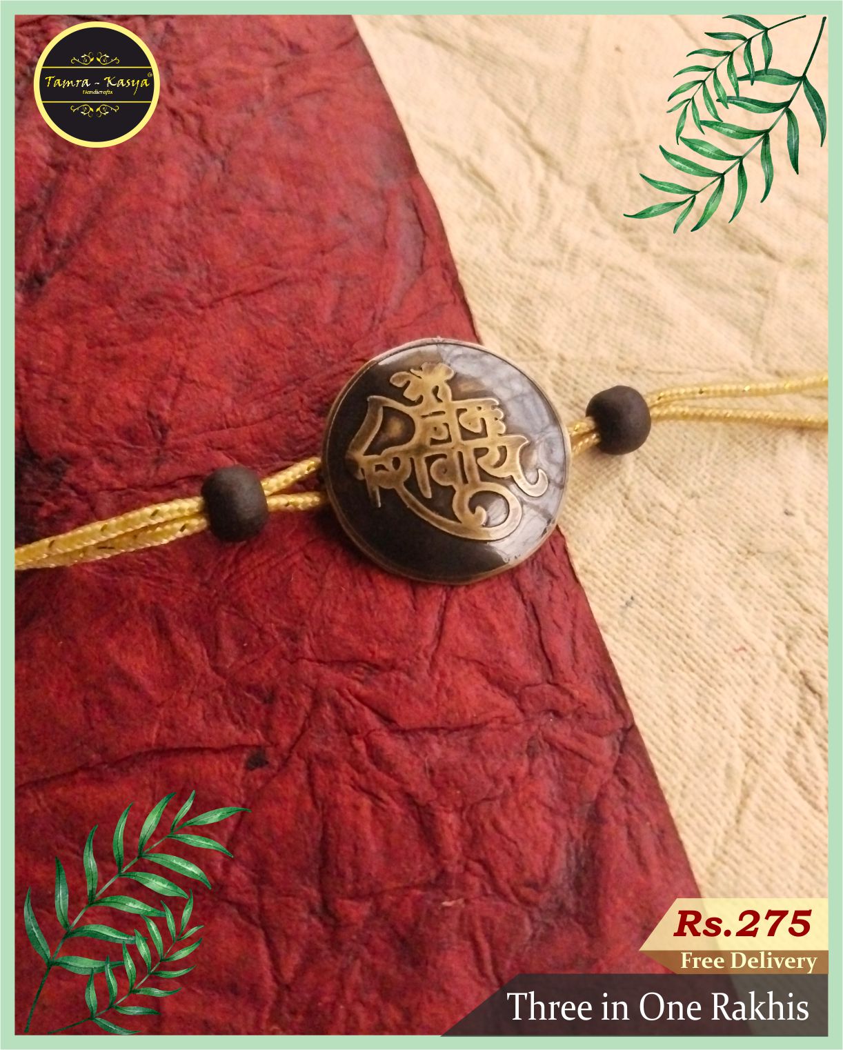 shivay rakhi BY TAMRA-KASYA