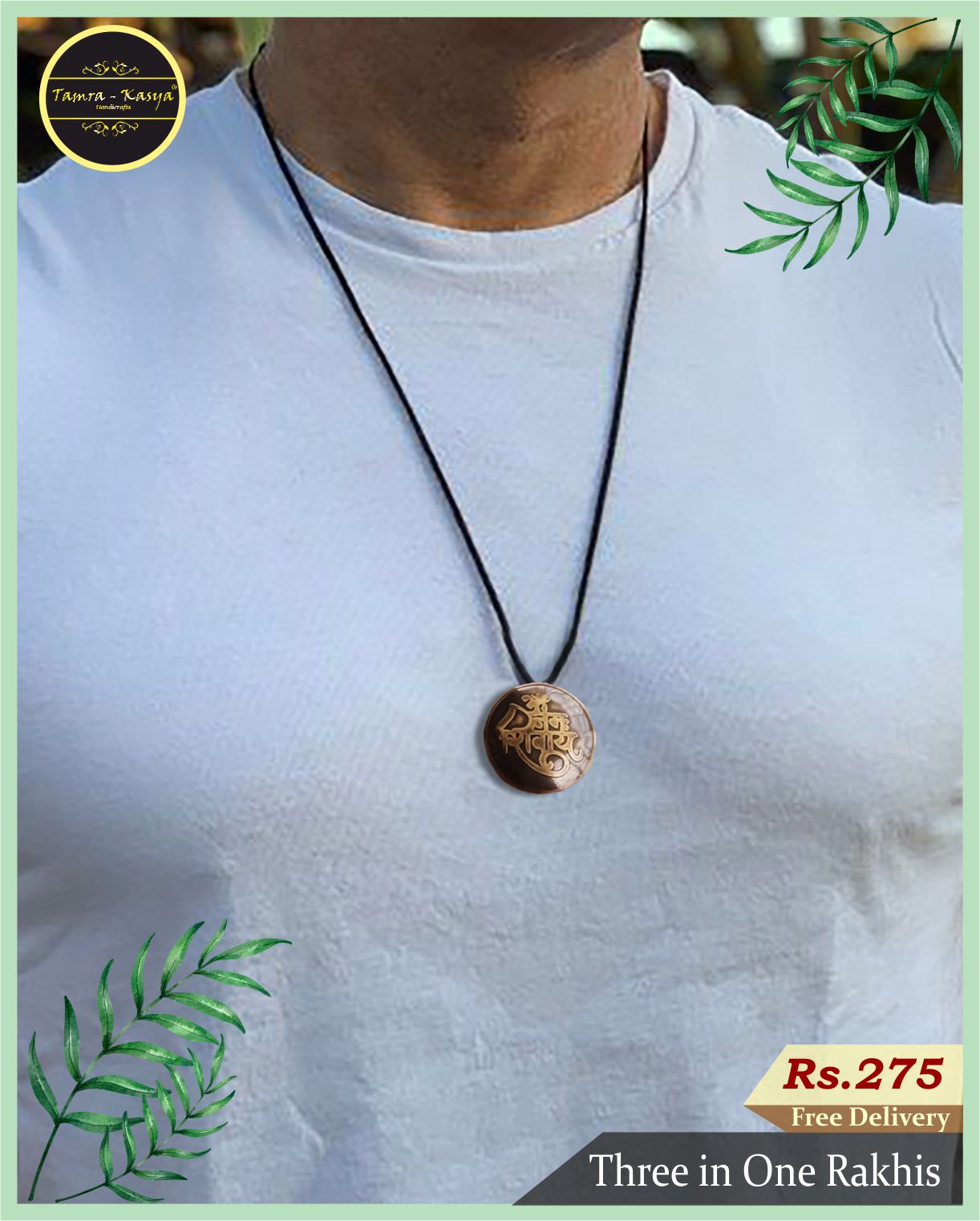 shivay rakhi01