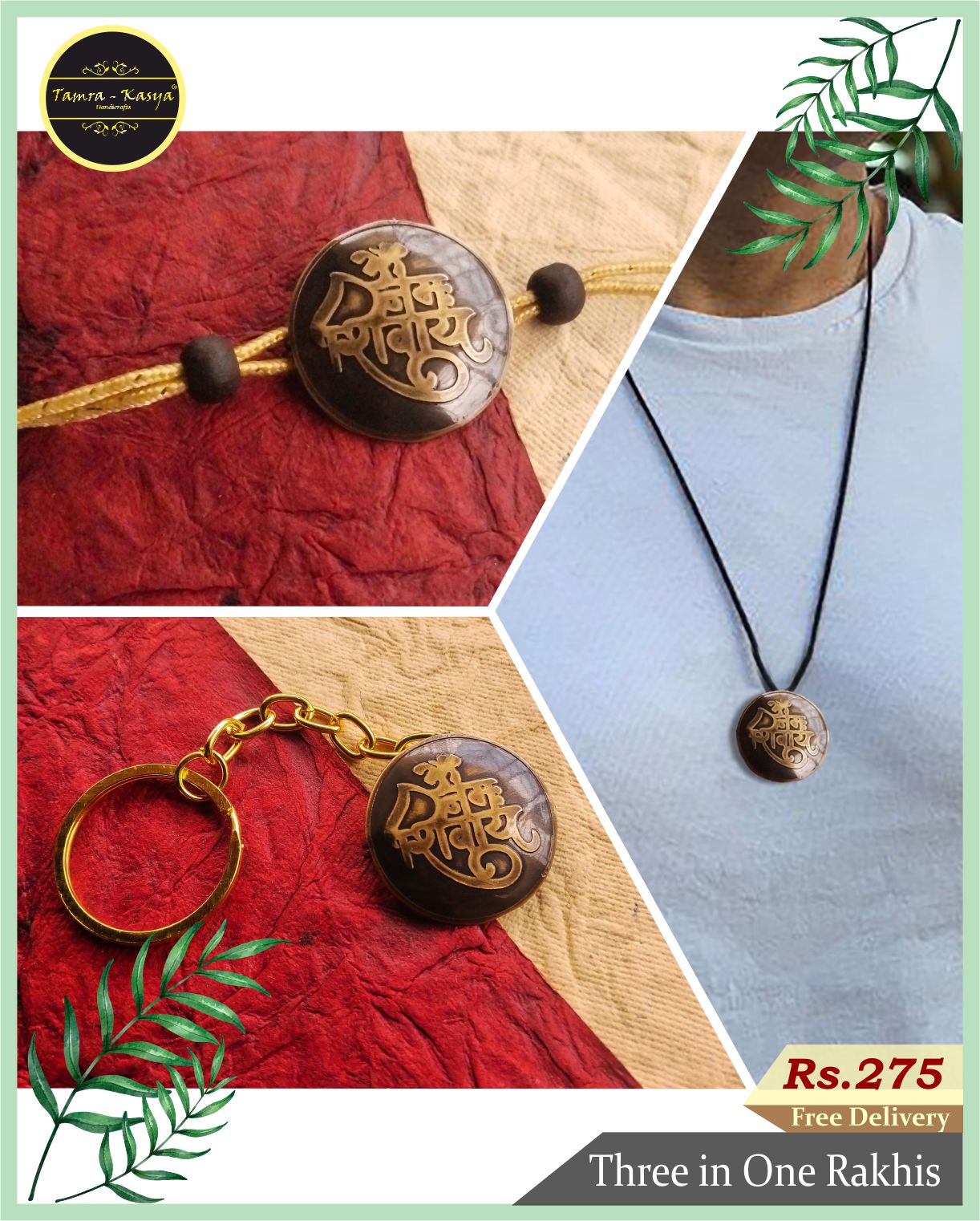 shivay rakhi02